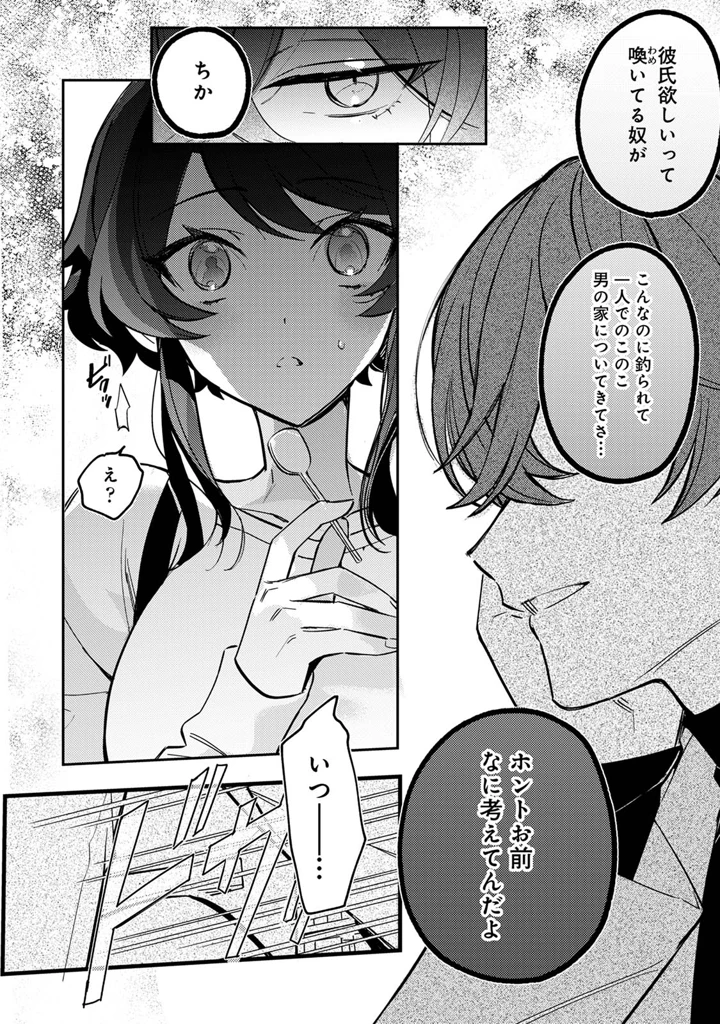 66ページ目