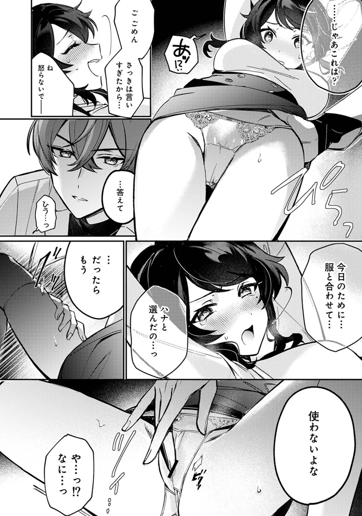 68ページ目