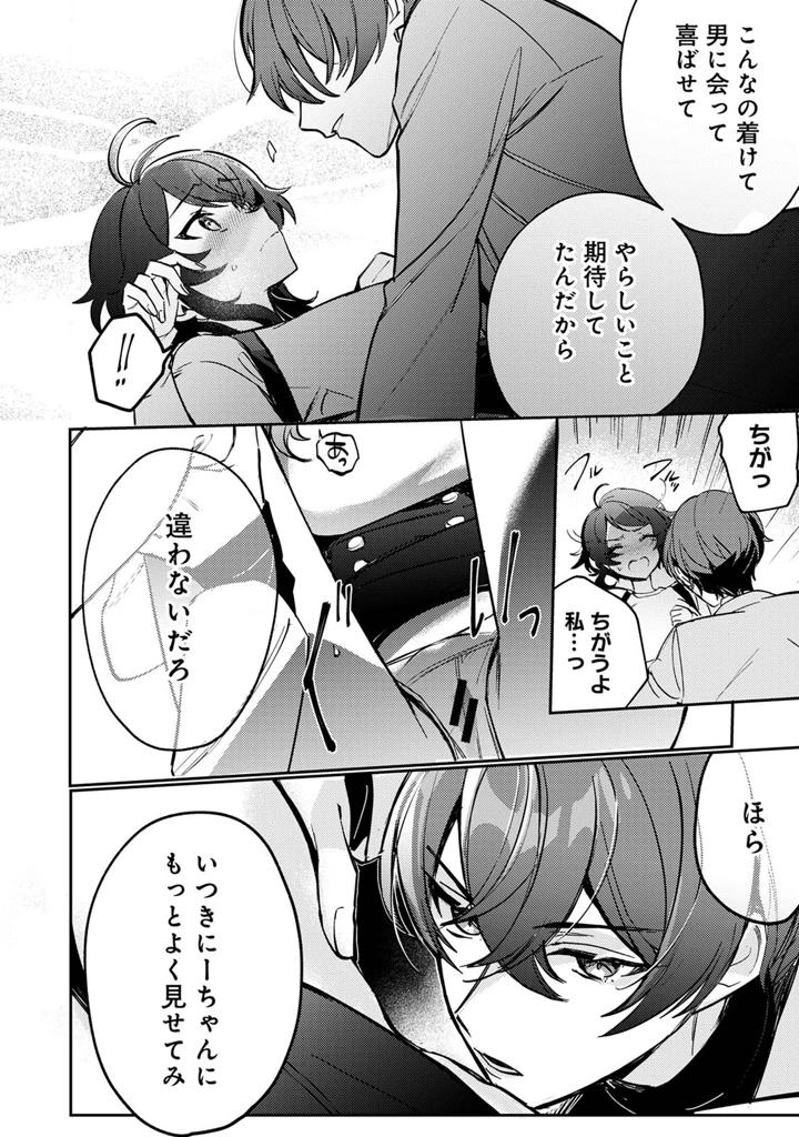 70ページ目