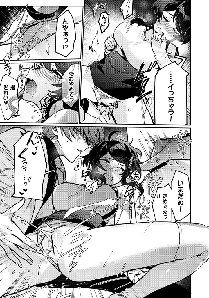73ページ目