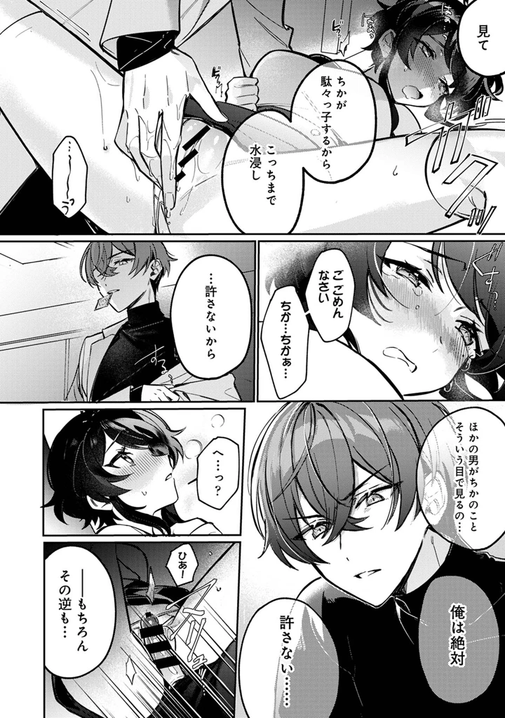 74ページ目