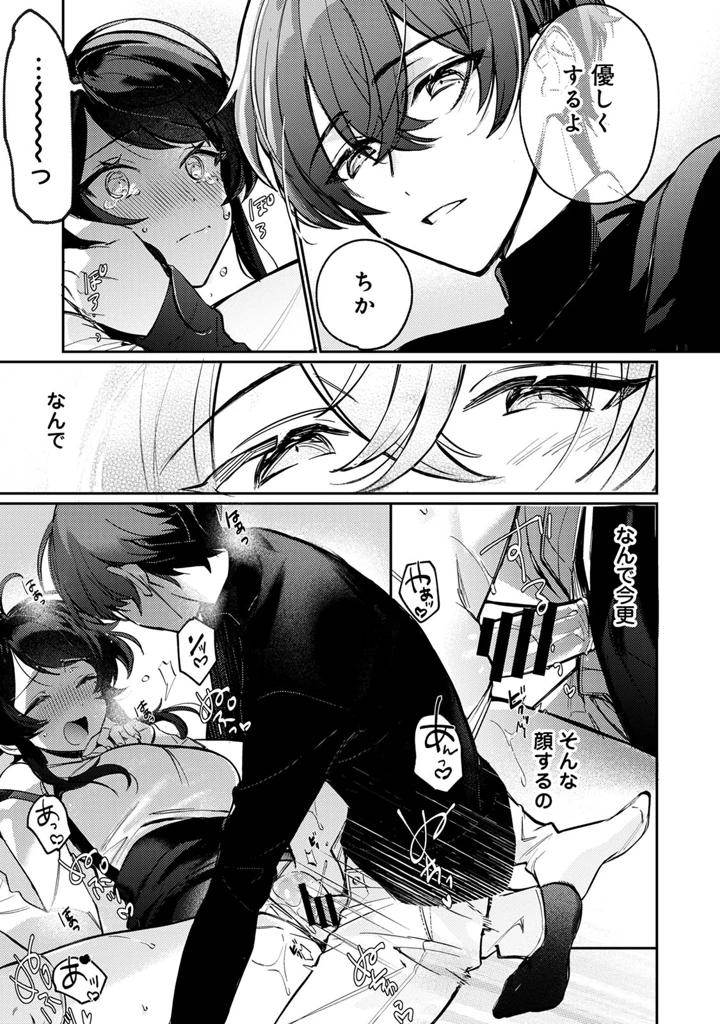 77ページ目