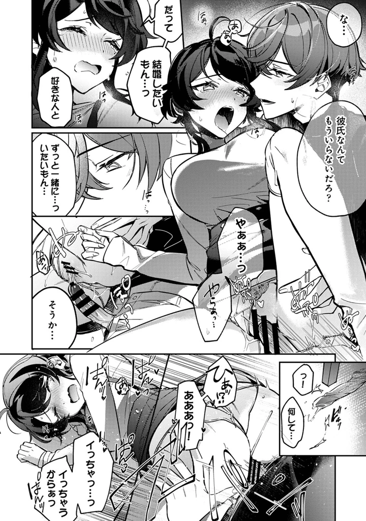 80ページ目