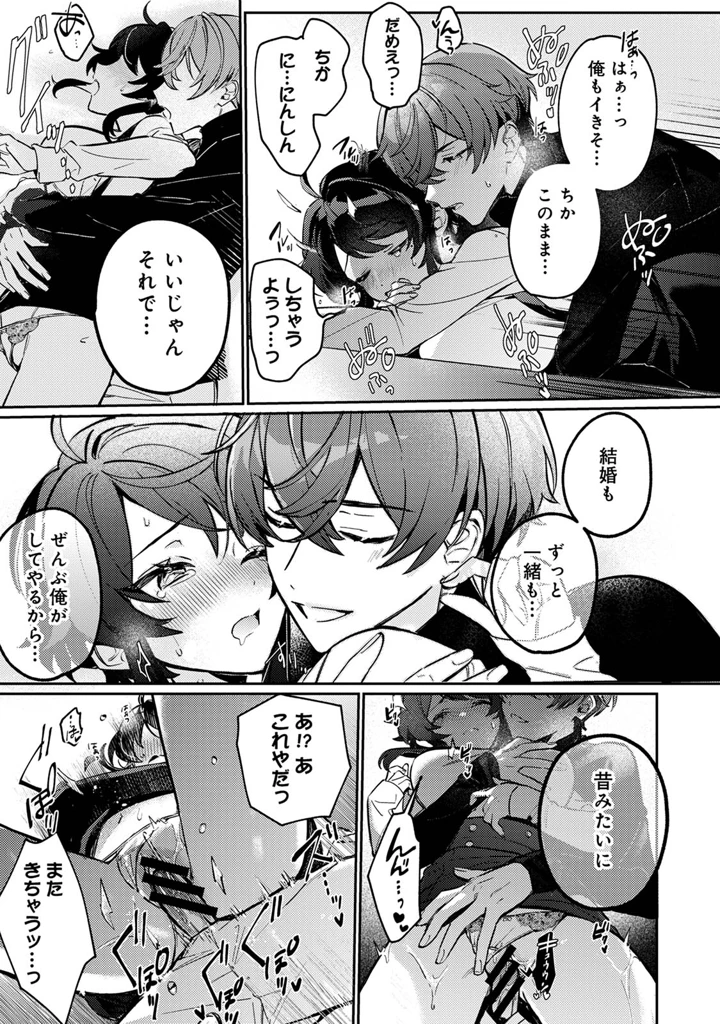 81ページ目