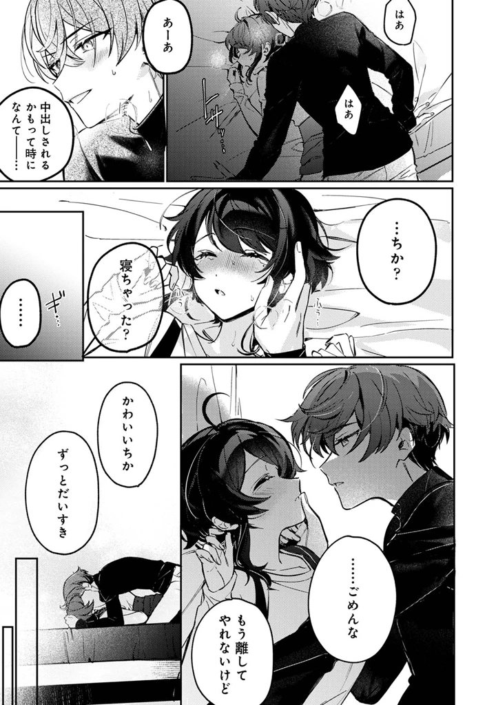 83ページ目