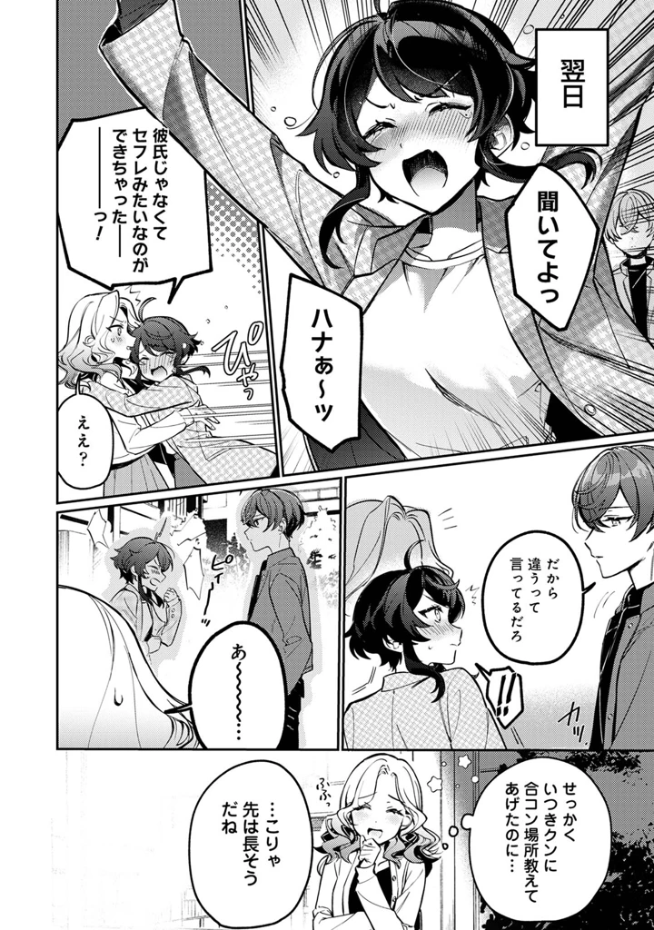 84ページ目