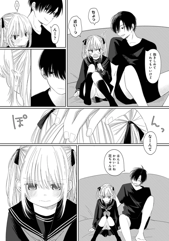92ページ目