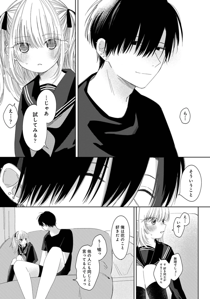 95ページ目