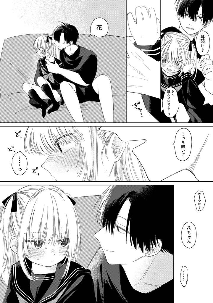 97ページ目