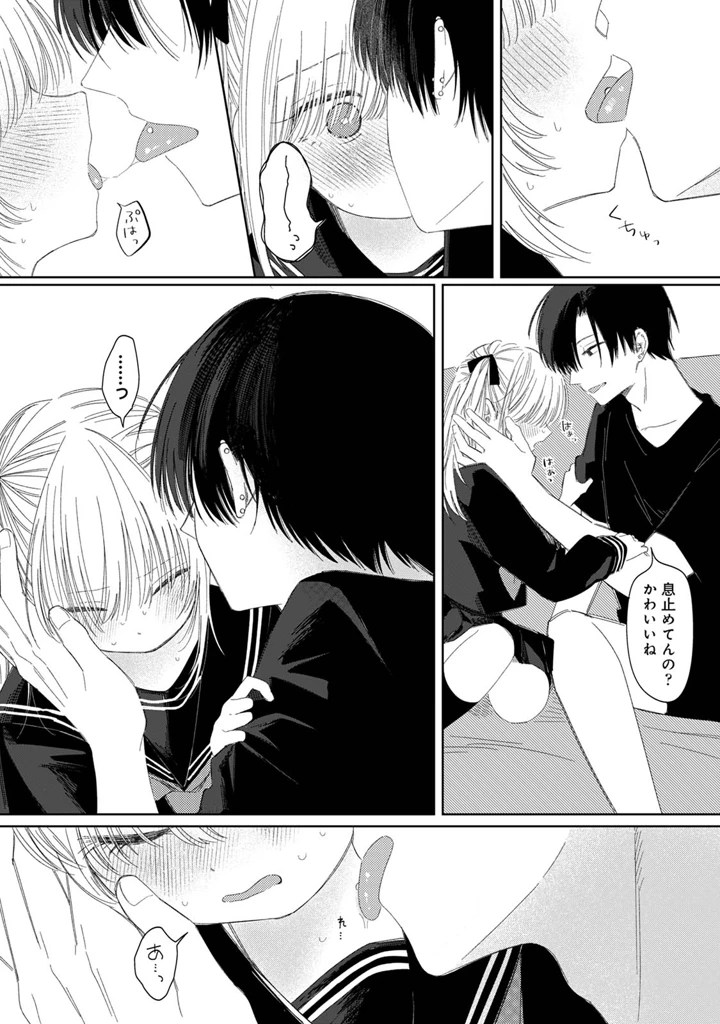 99ページ目