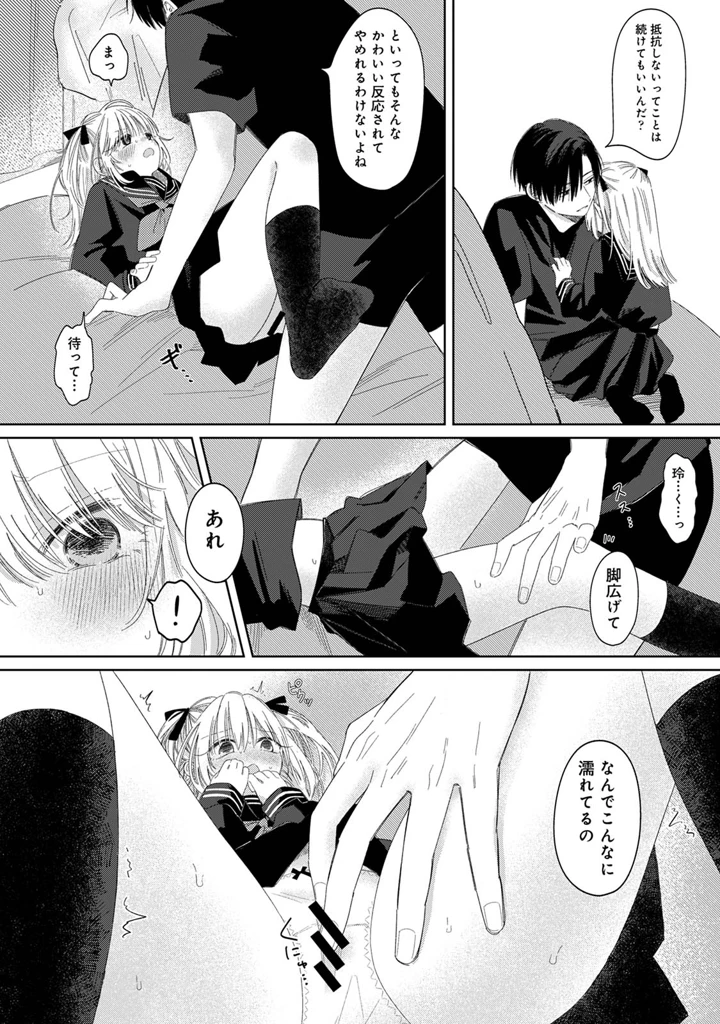 100ページ目