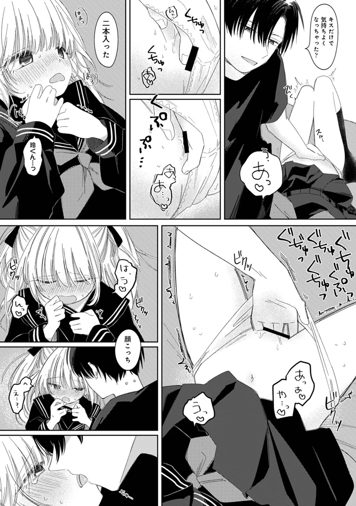 101ページ目