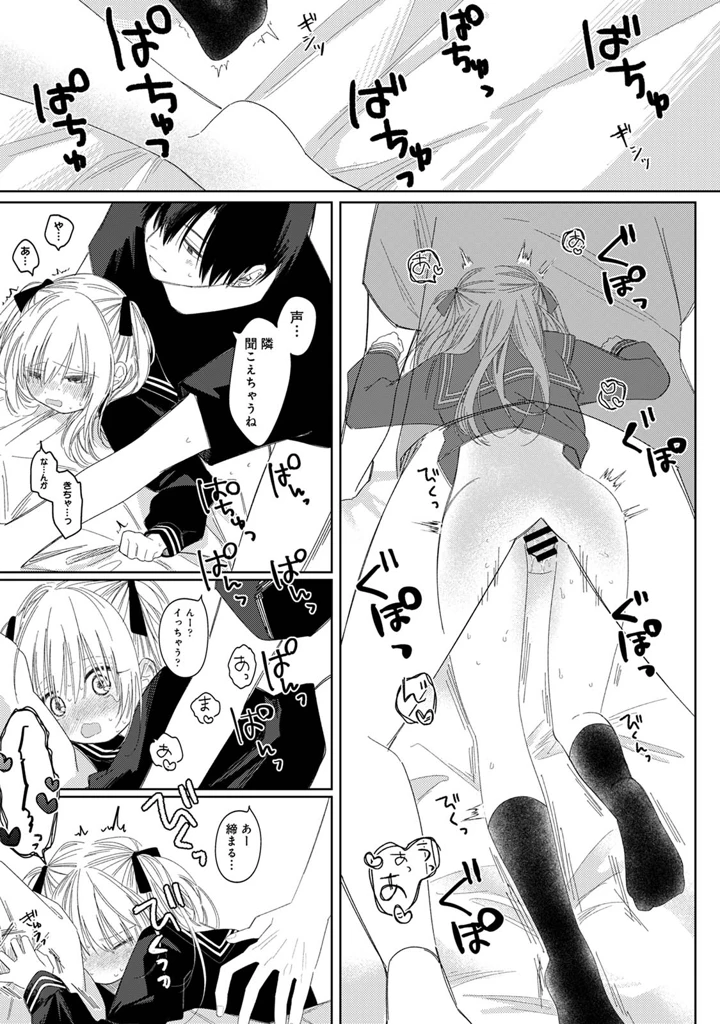109ページ目