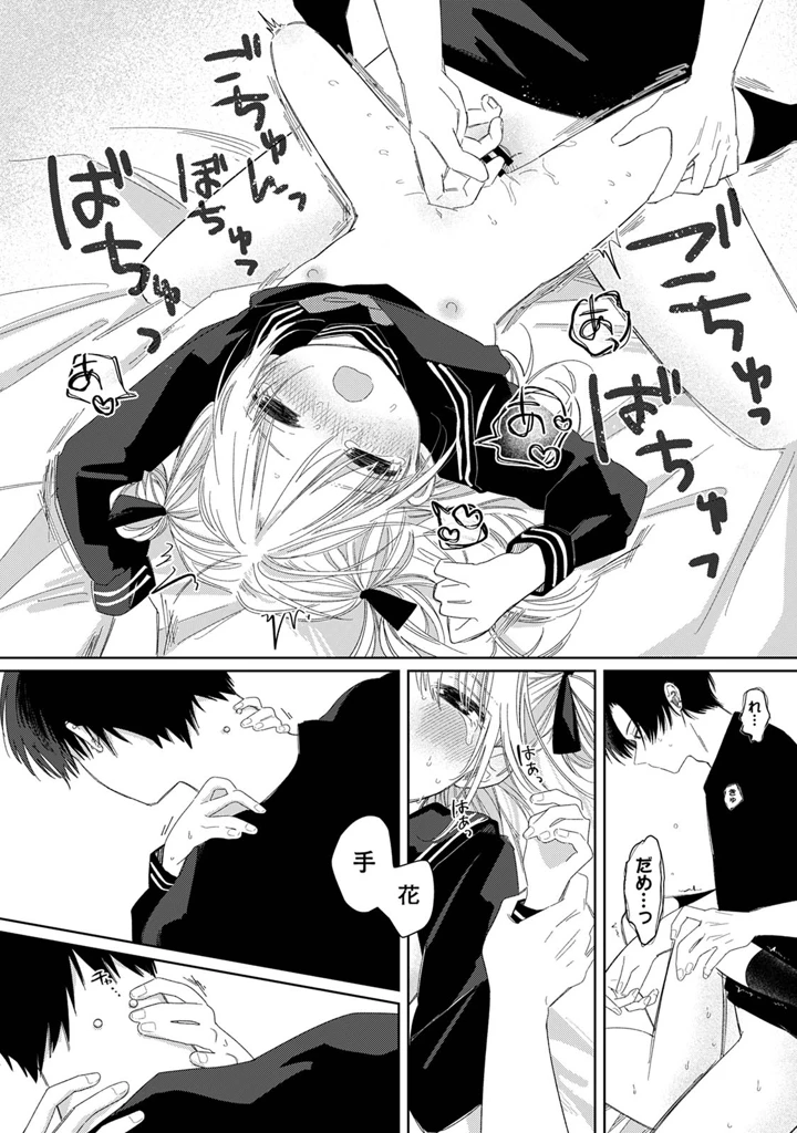 114ページ目
