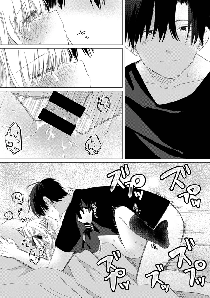 116ページ目
