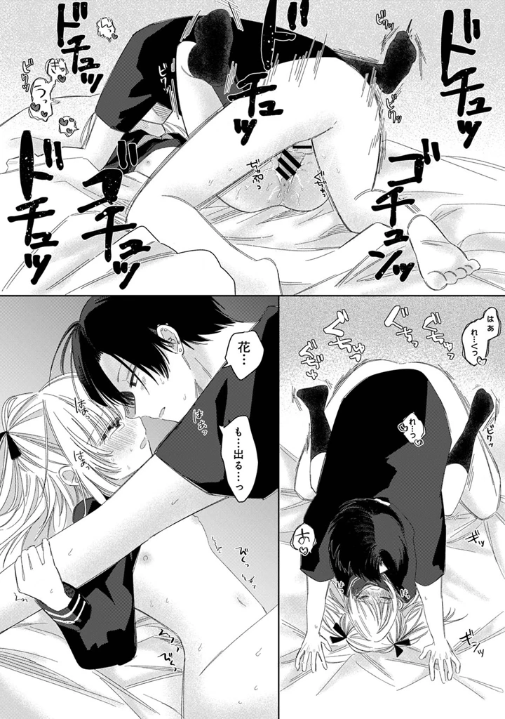 117ページ目