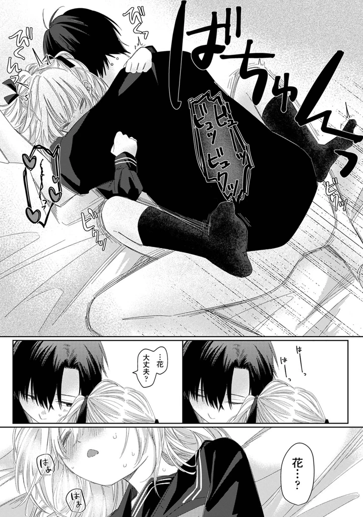 118ページ目