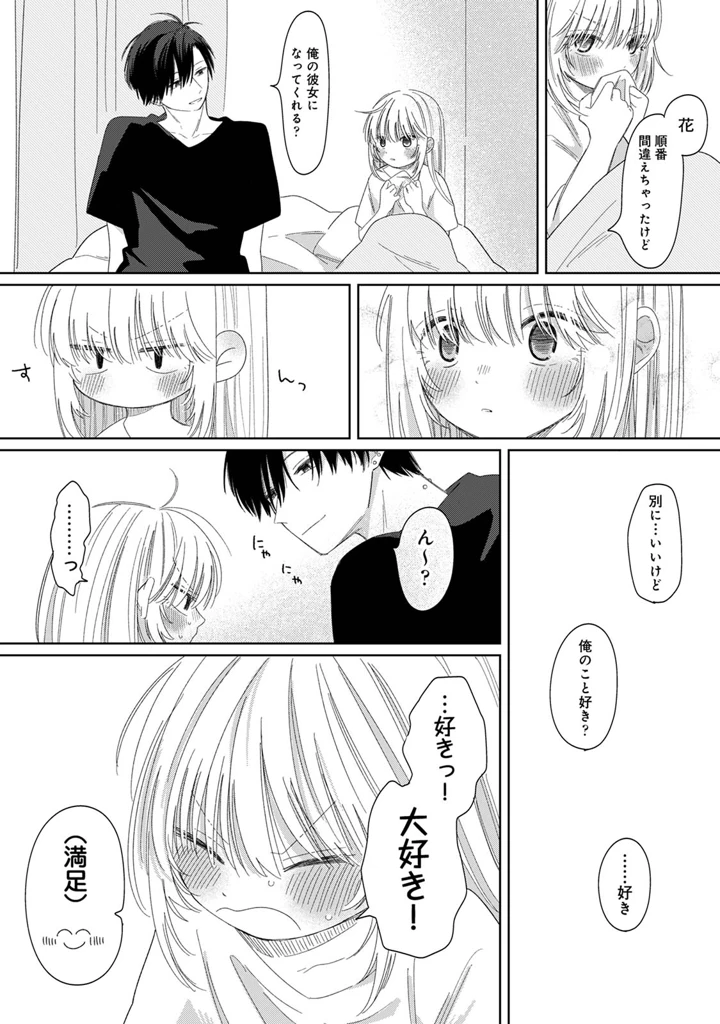 120ページ目