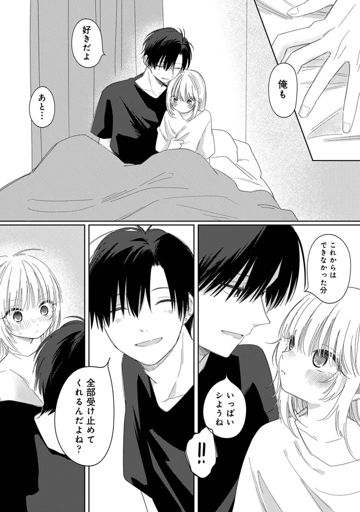 121ページ目