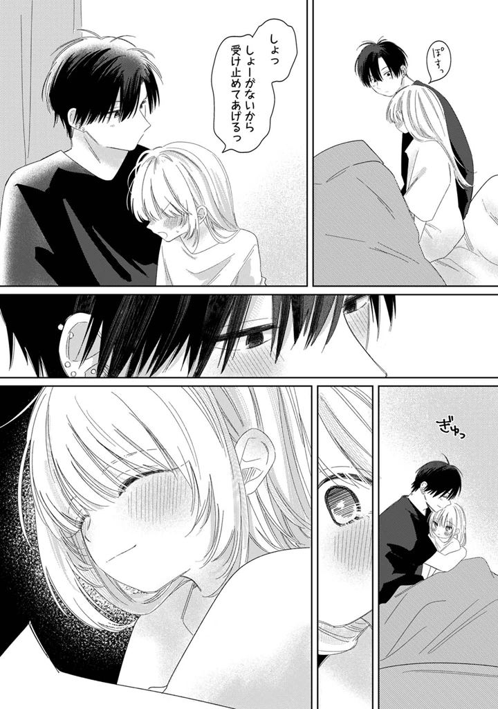 122ページ目