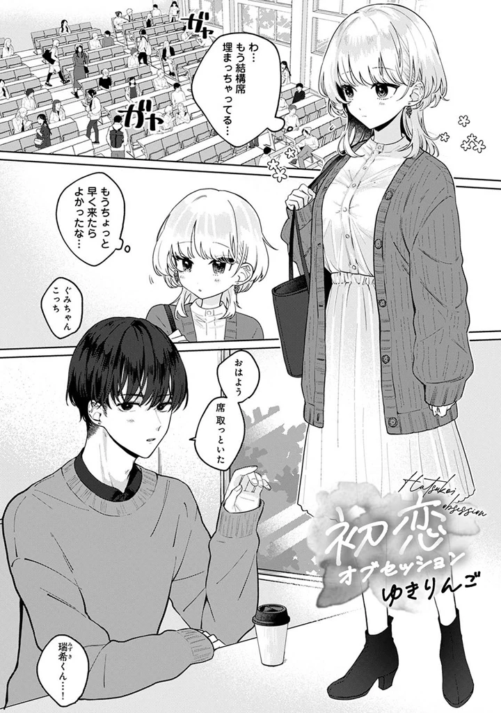 125ページ目