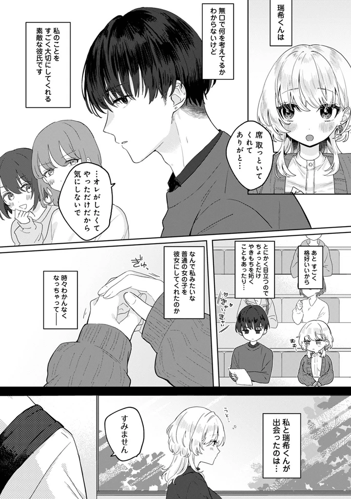 126ページ目