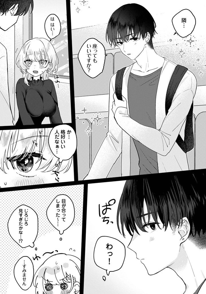 127ページ目