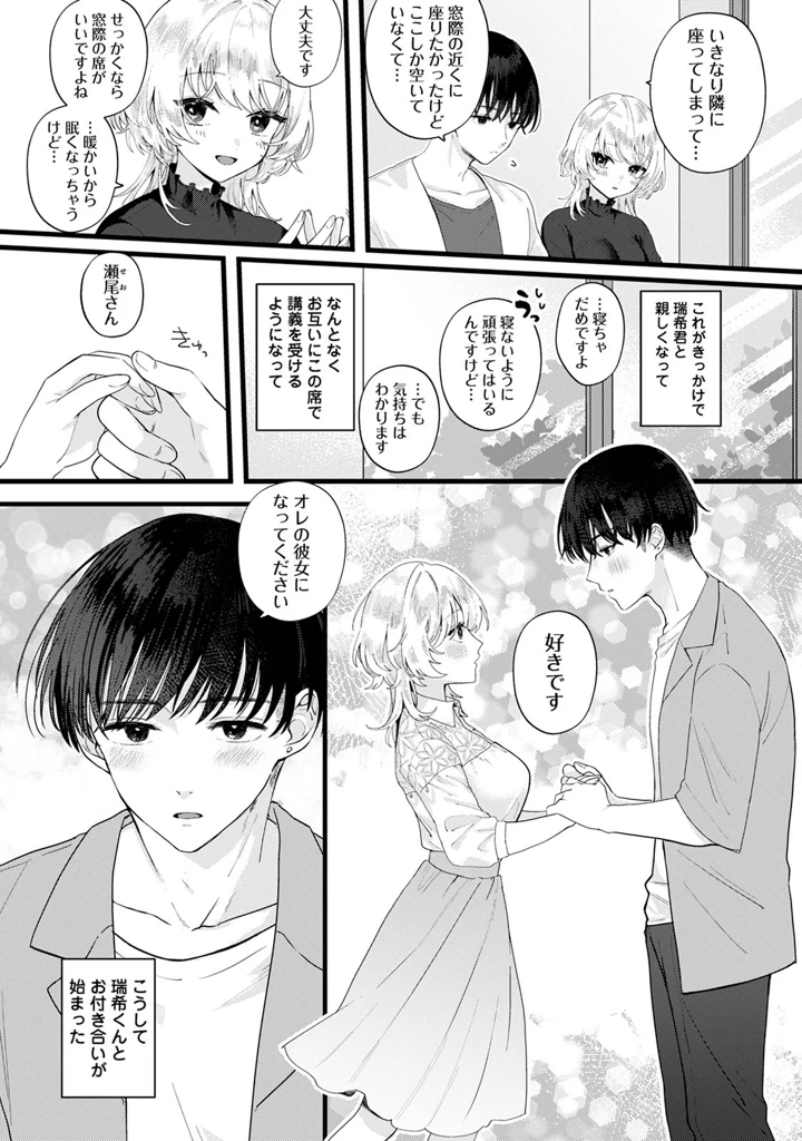 128ページ目