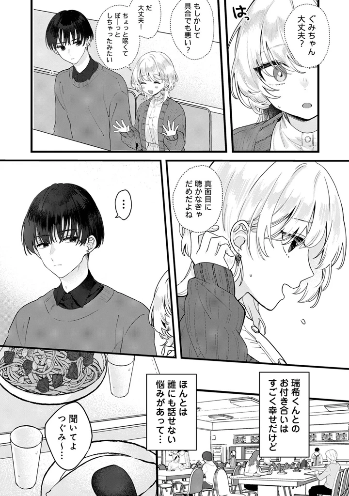 129ページ目