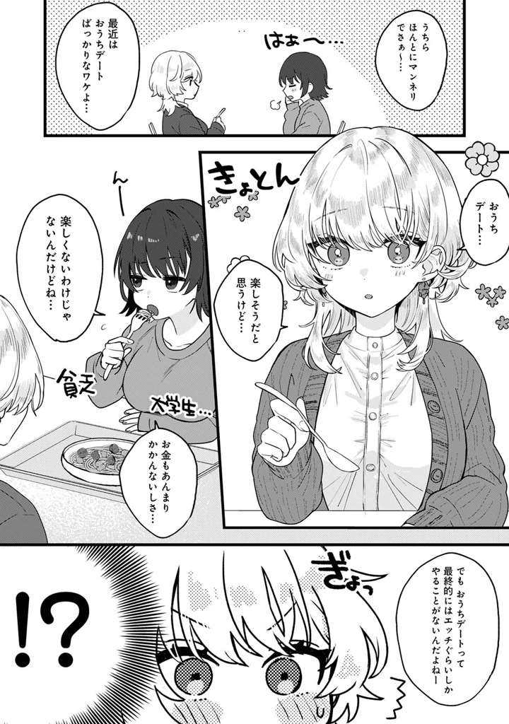 130ページ目