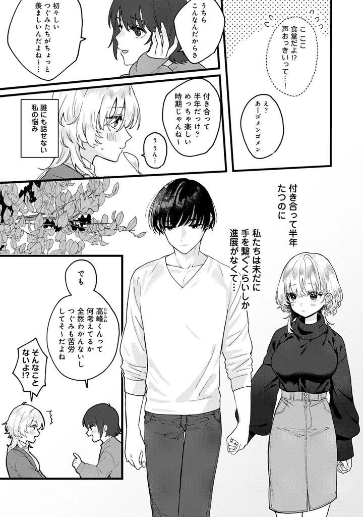 131ページ目