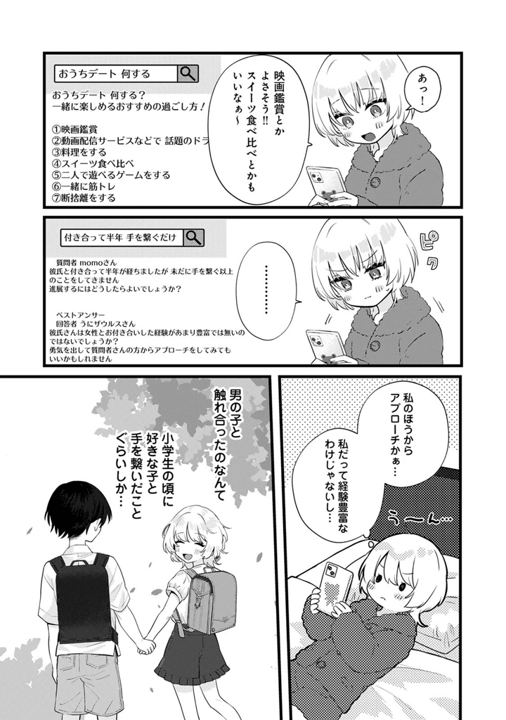 134ページ目