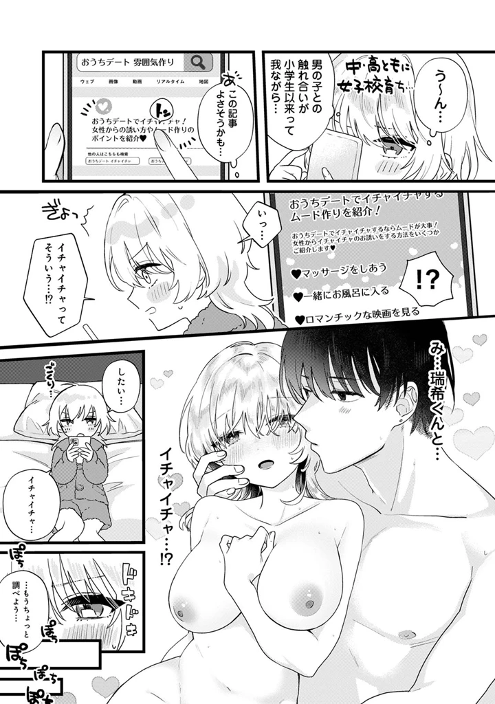 135ページ目
