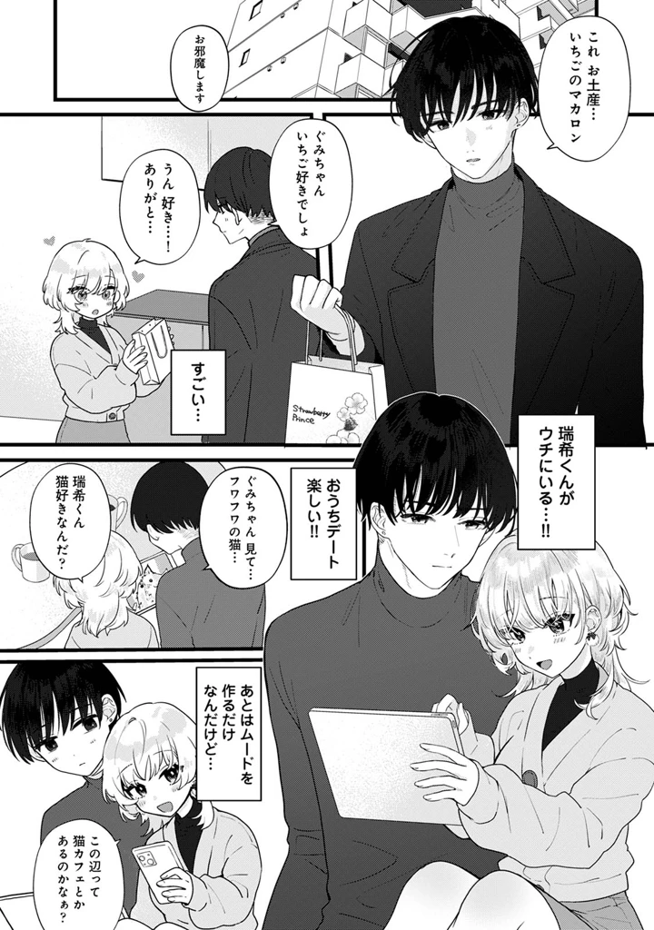 136ページ目
