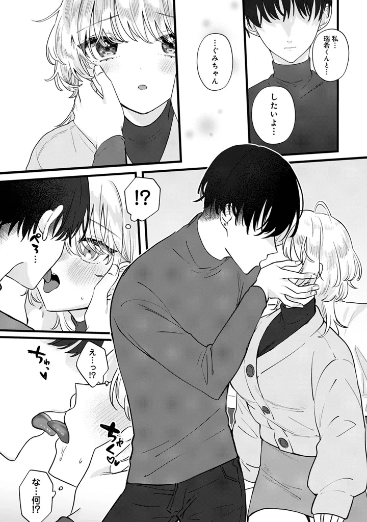 139ページ目