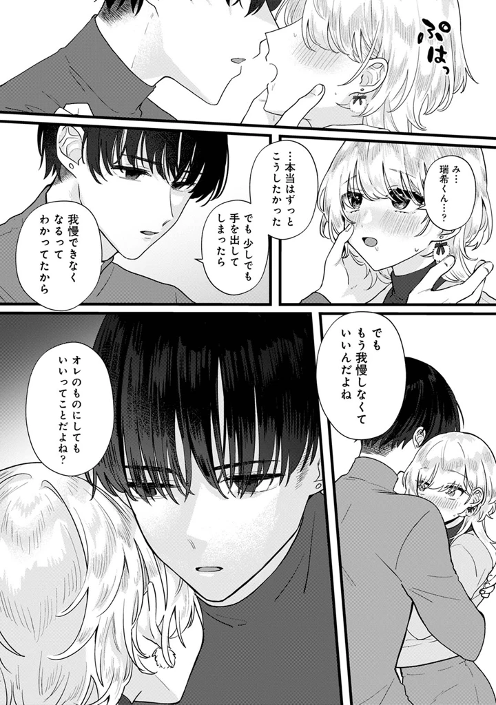 140ページ目