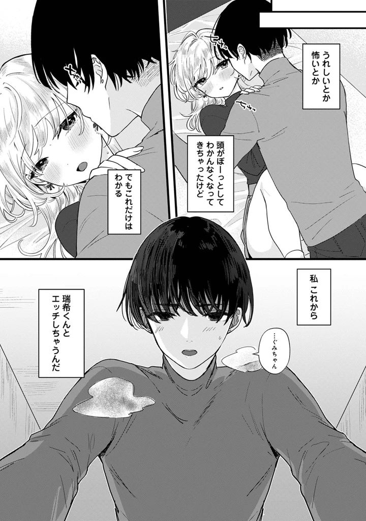 141ページ目