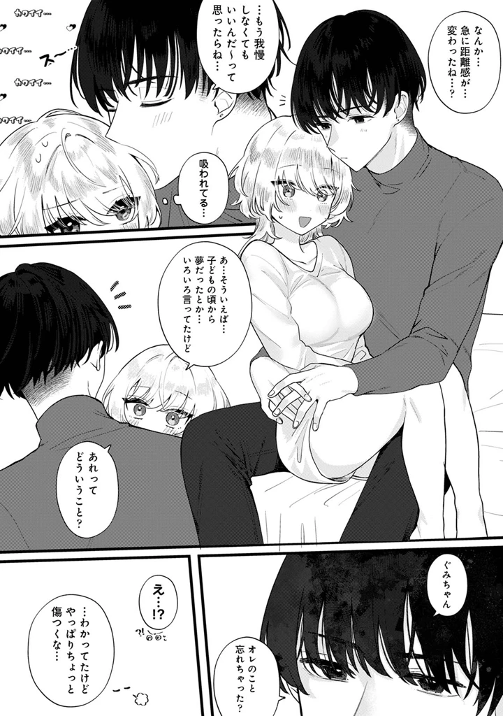 161ページ目