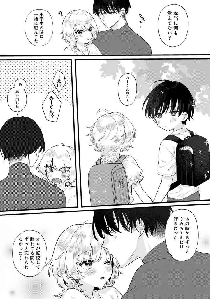 162ページ目