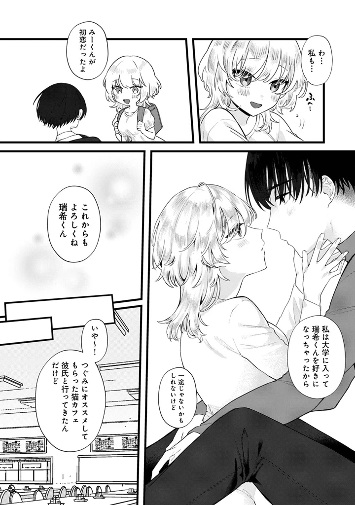 163ページ目