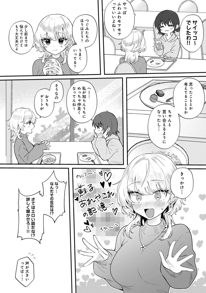 164ページ目