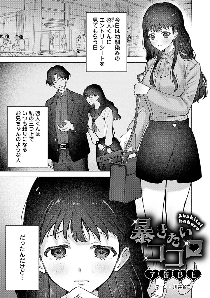 167ページ目