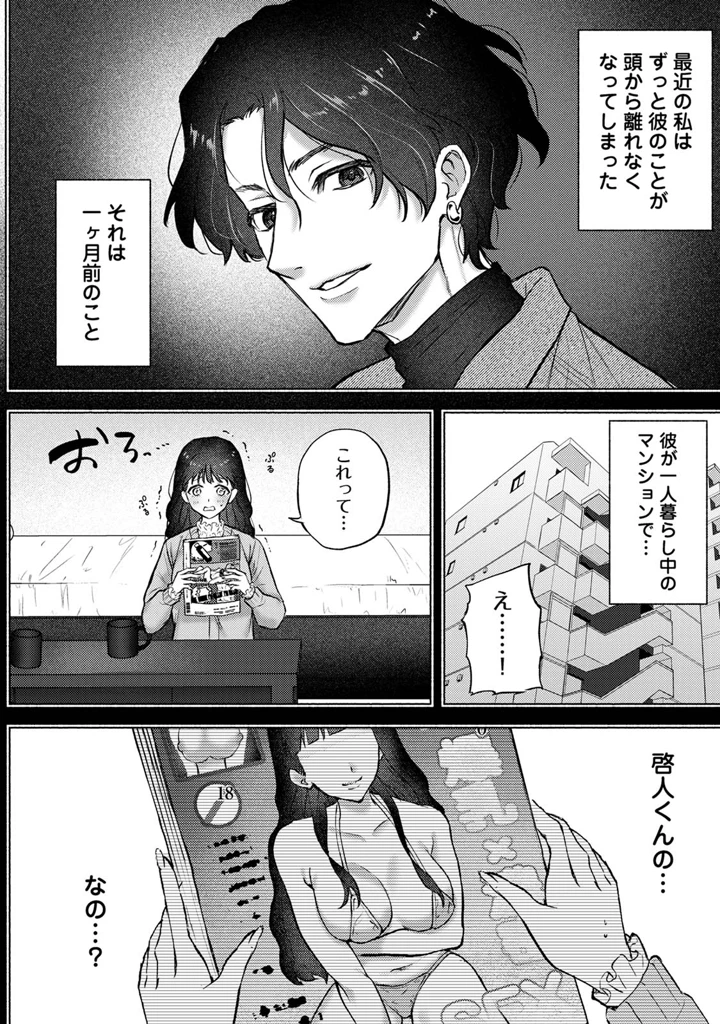 168ページ目