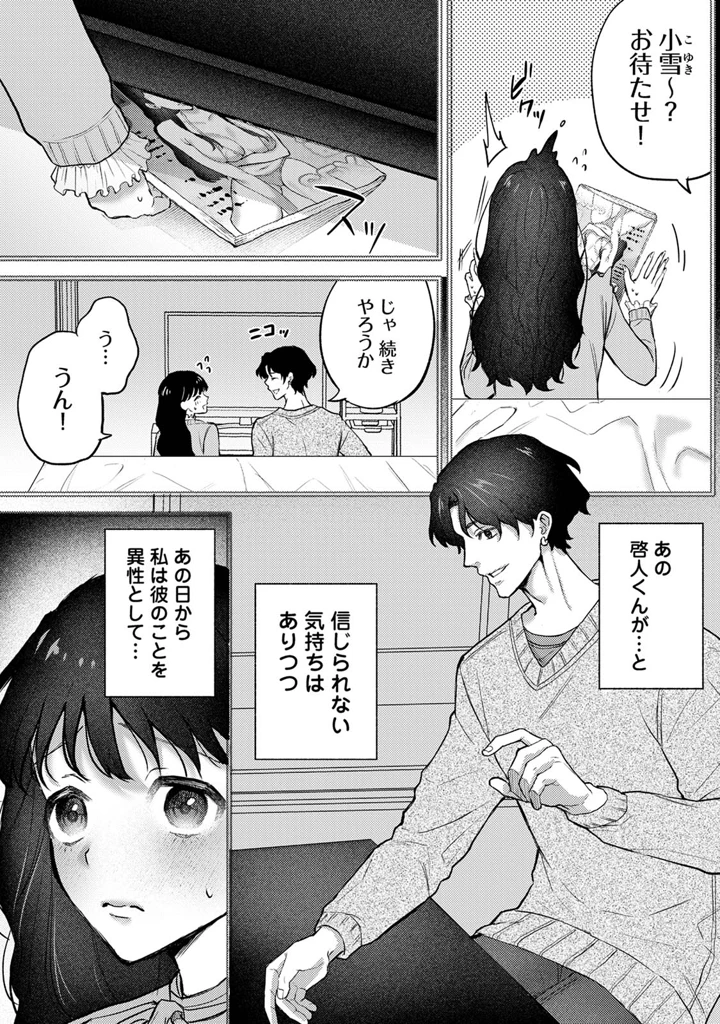 169ページ目
