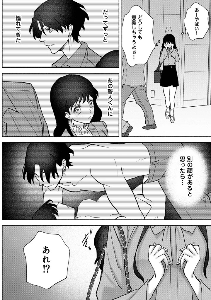170ページ目