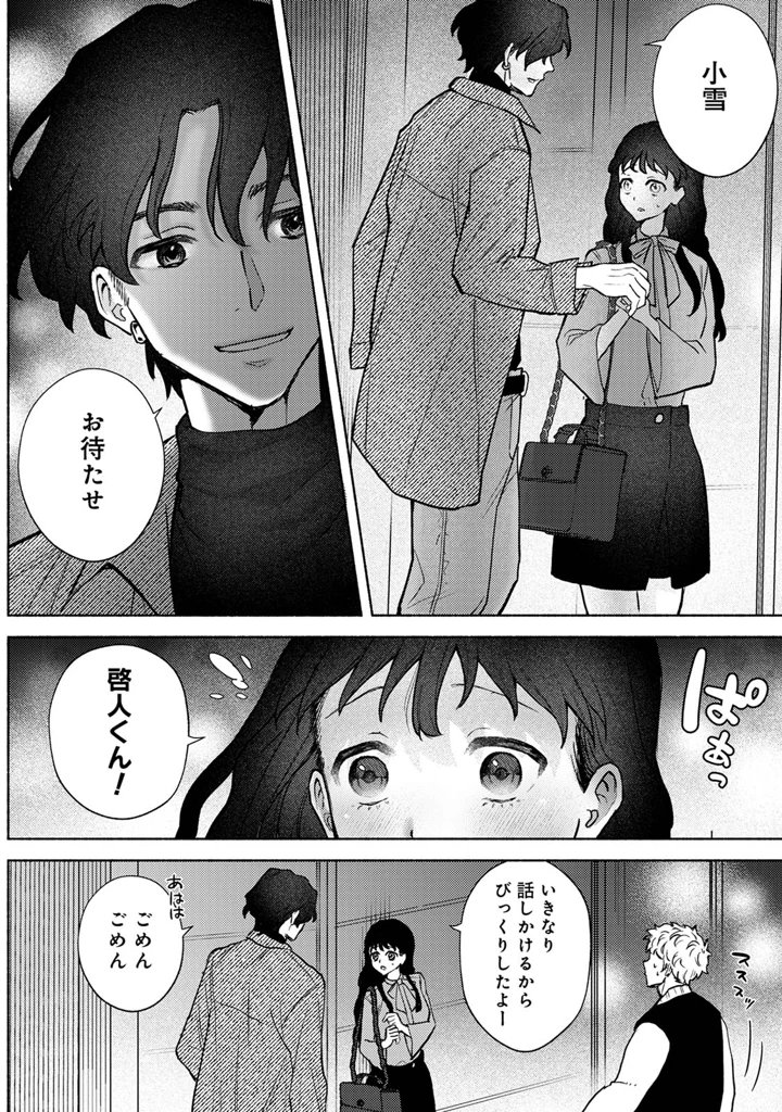 172ページ目