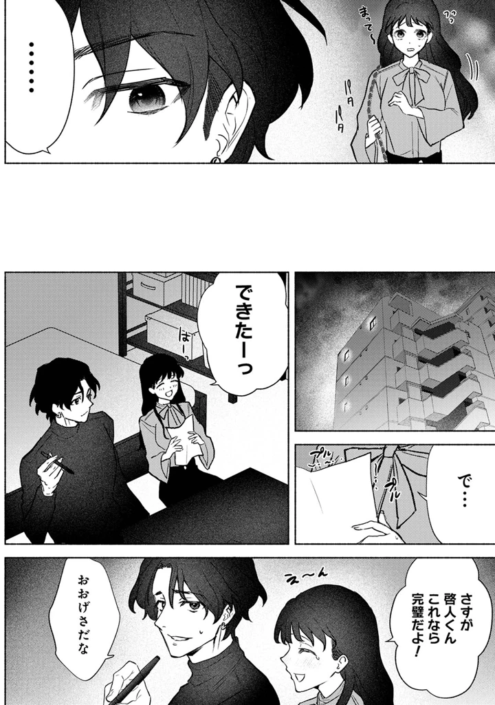 174ページ目