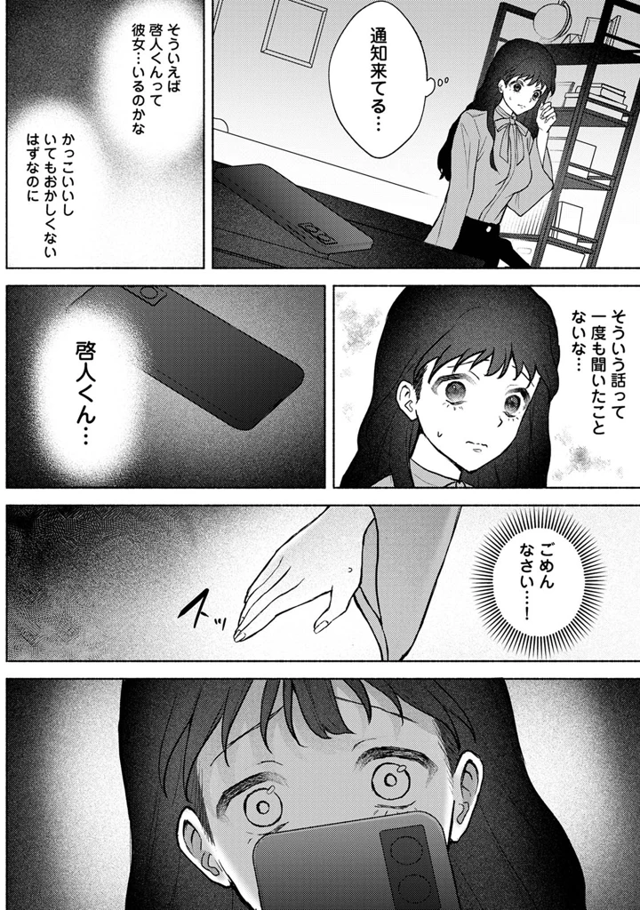 176ページ目