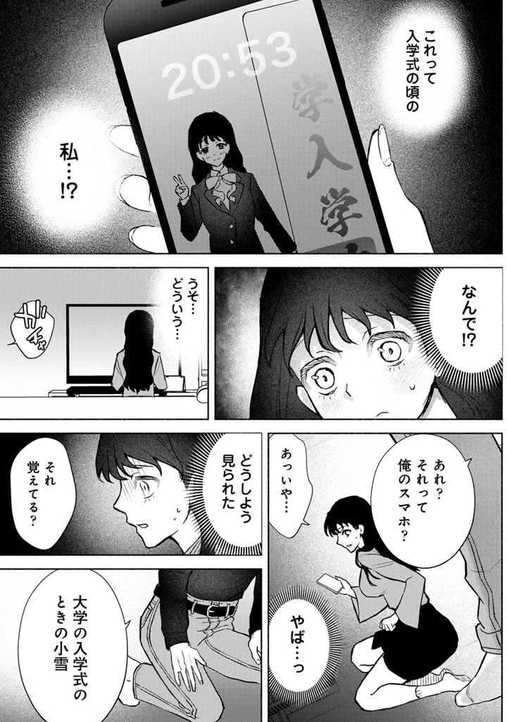 177ページ目