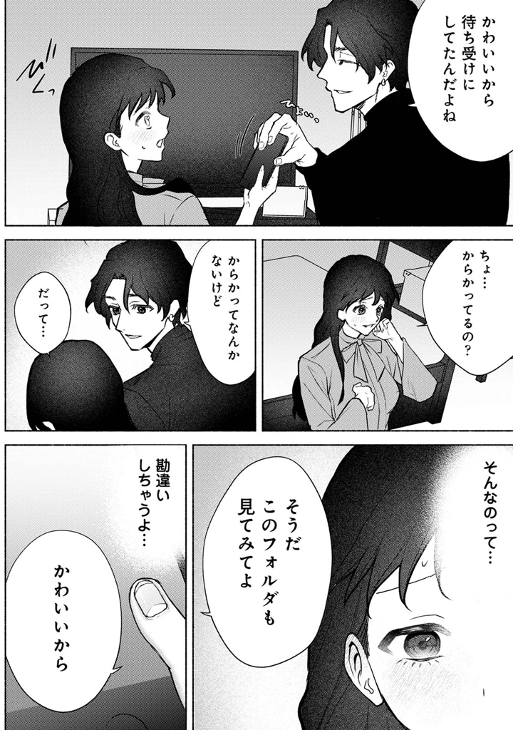 178ページ目